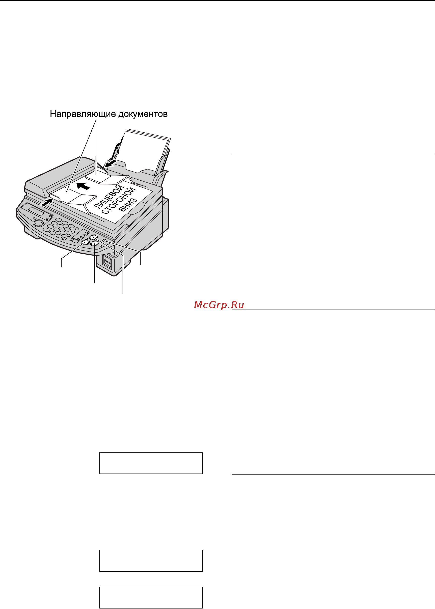 Panasonic KX-FB423RU [52/84] Копирование