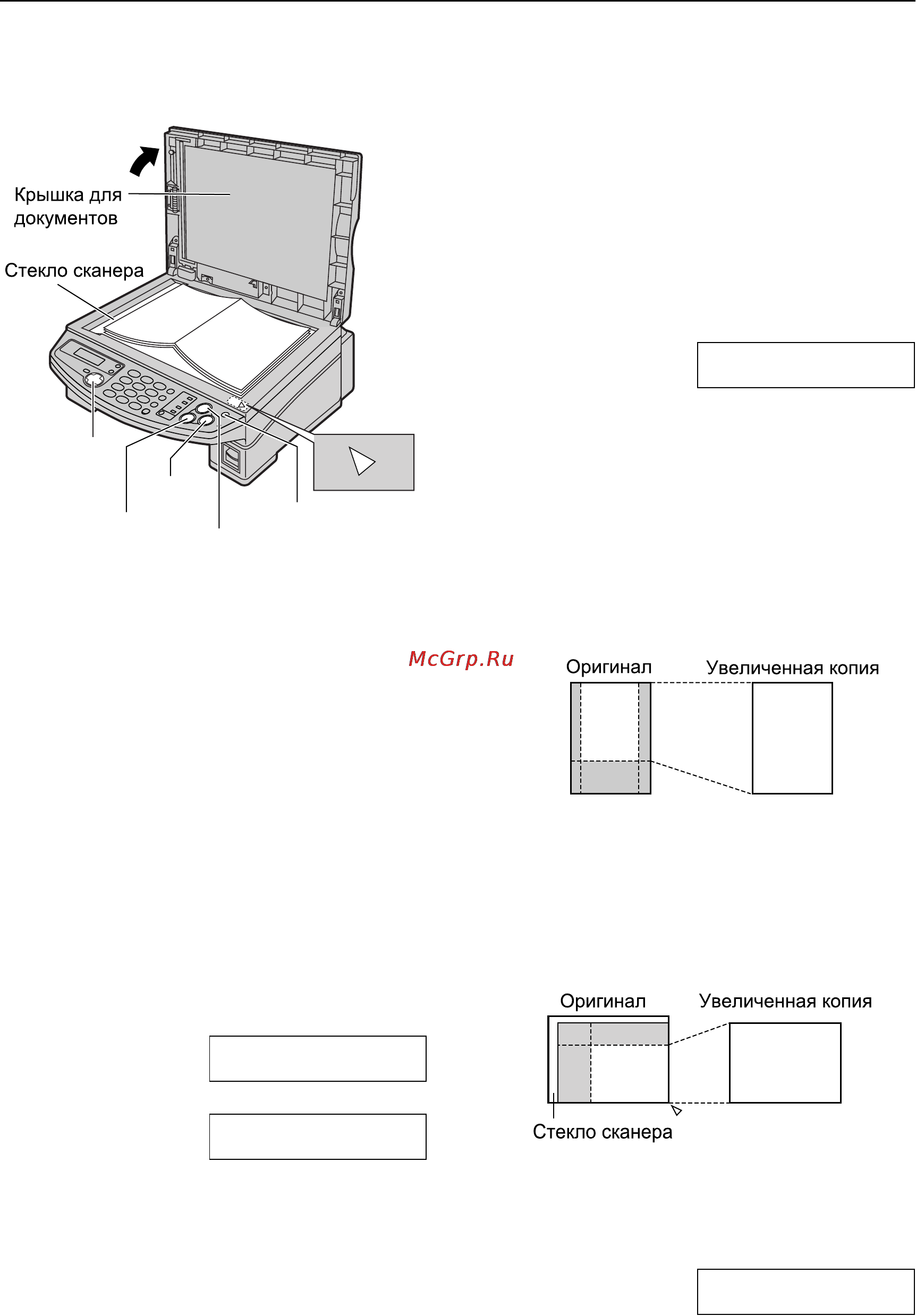 Panasonic KX-FB423RU [53/84] Копирование