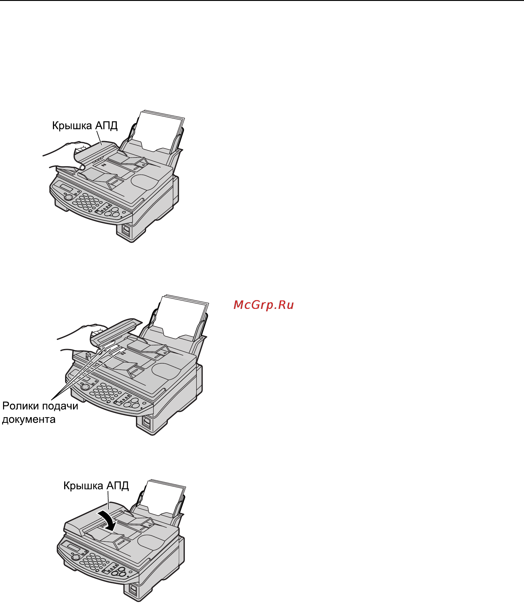 Panasonic KX-FB423RU [73/84] Чистка