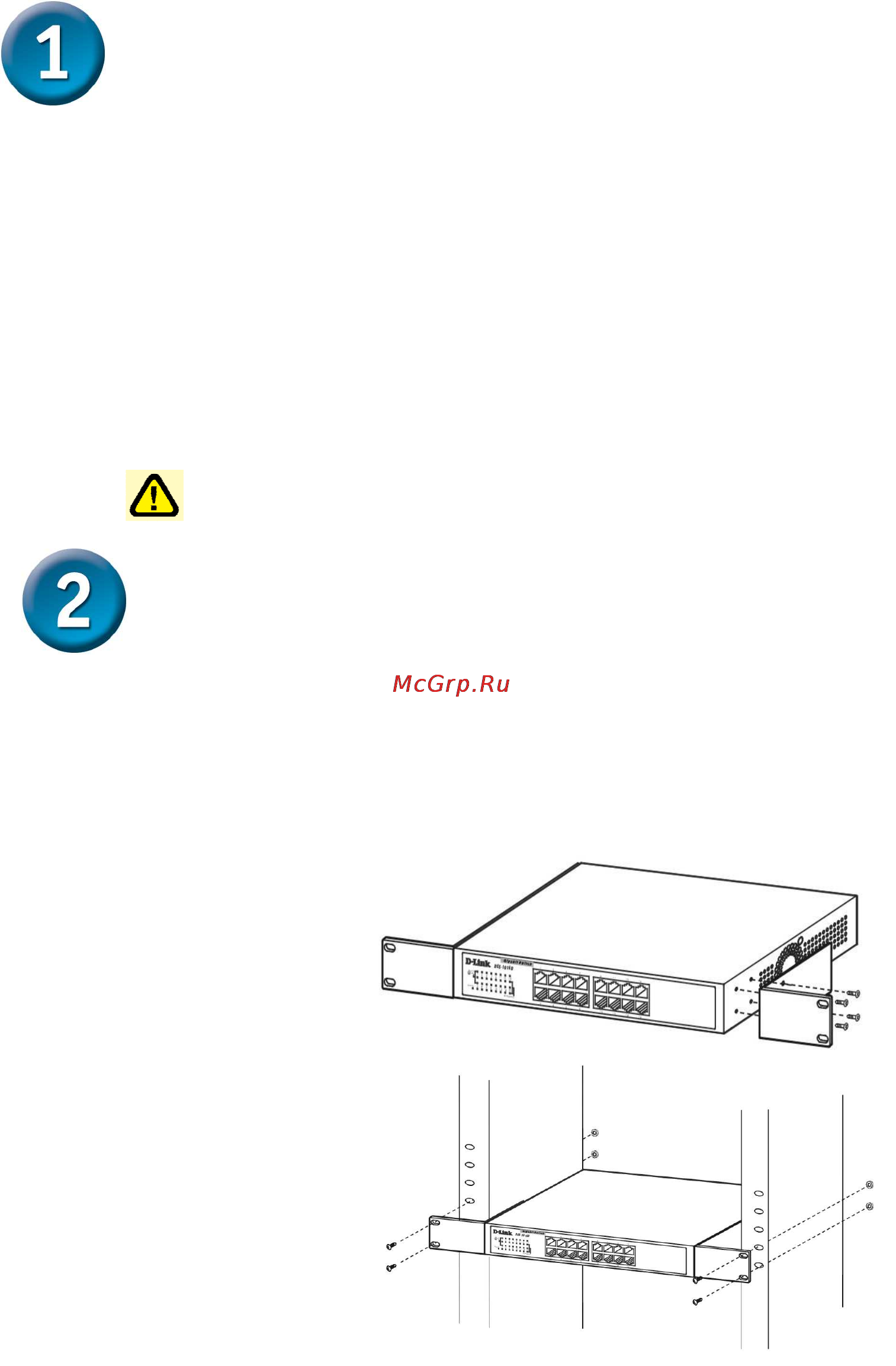 D-Link DGS-1016D [2/6] Установка коммутатора