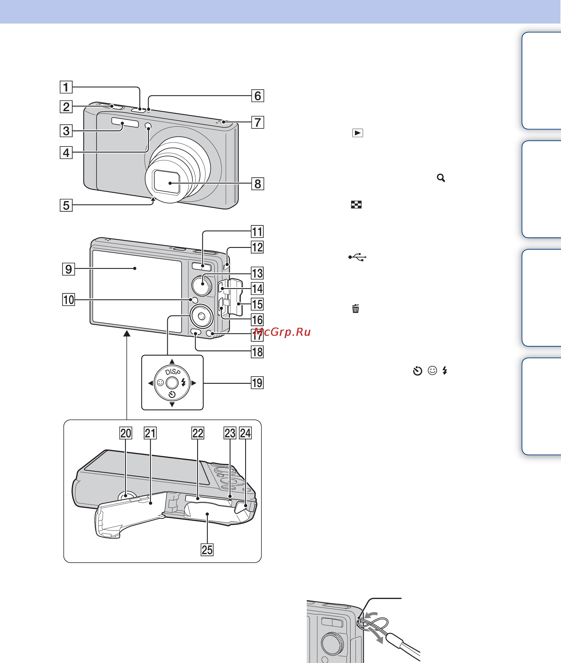 Sony Cyber-Shot DSC-W370 [15/137] Содержание поиск по операции menu поиск по настройкам алфавитный указатель