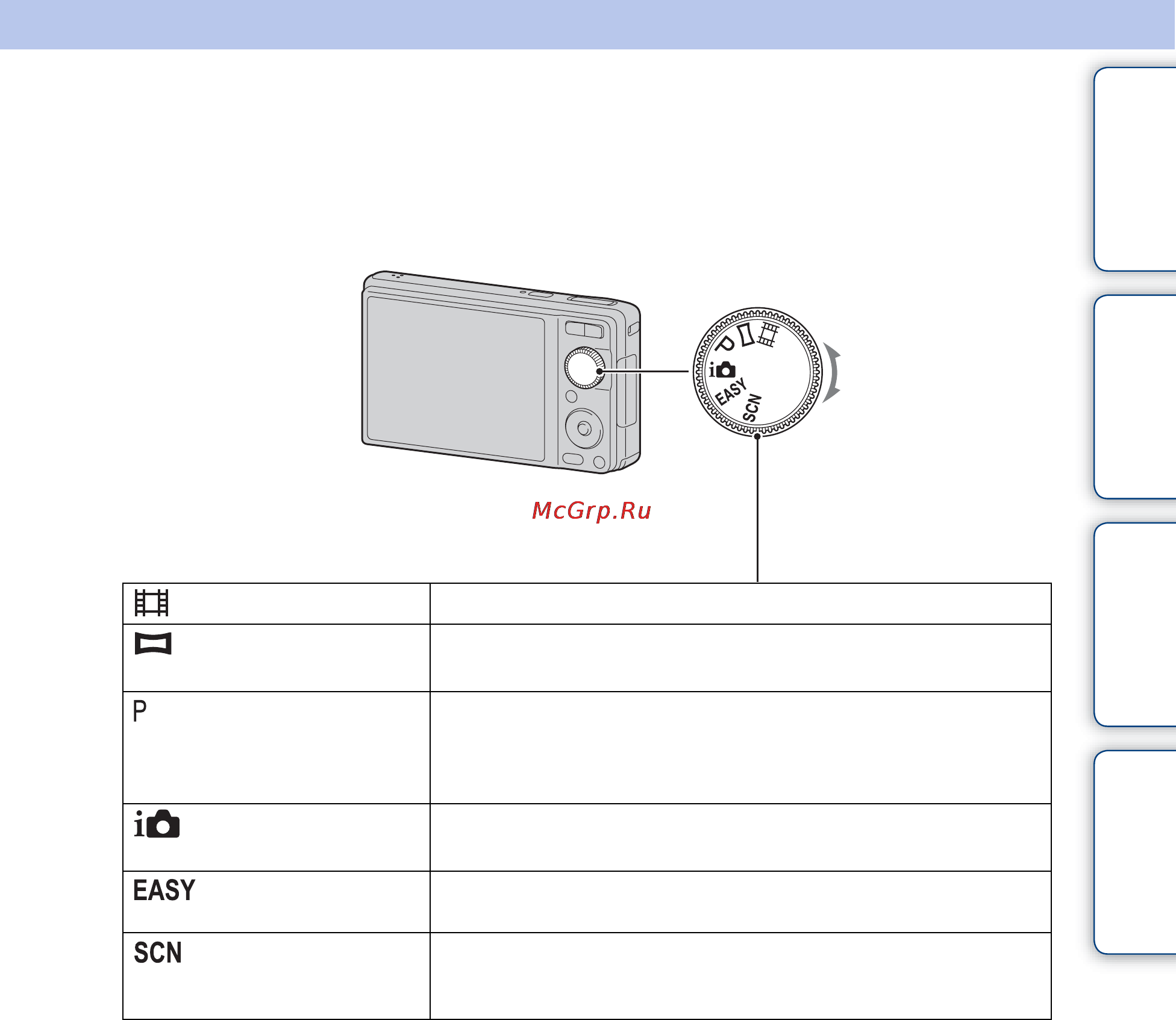 Sony Cyber-Shot DSC-W370 [18/137] Содержание поиск по операции menu поиск по настройкам алфавитный указатель