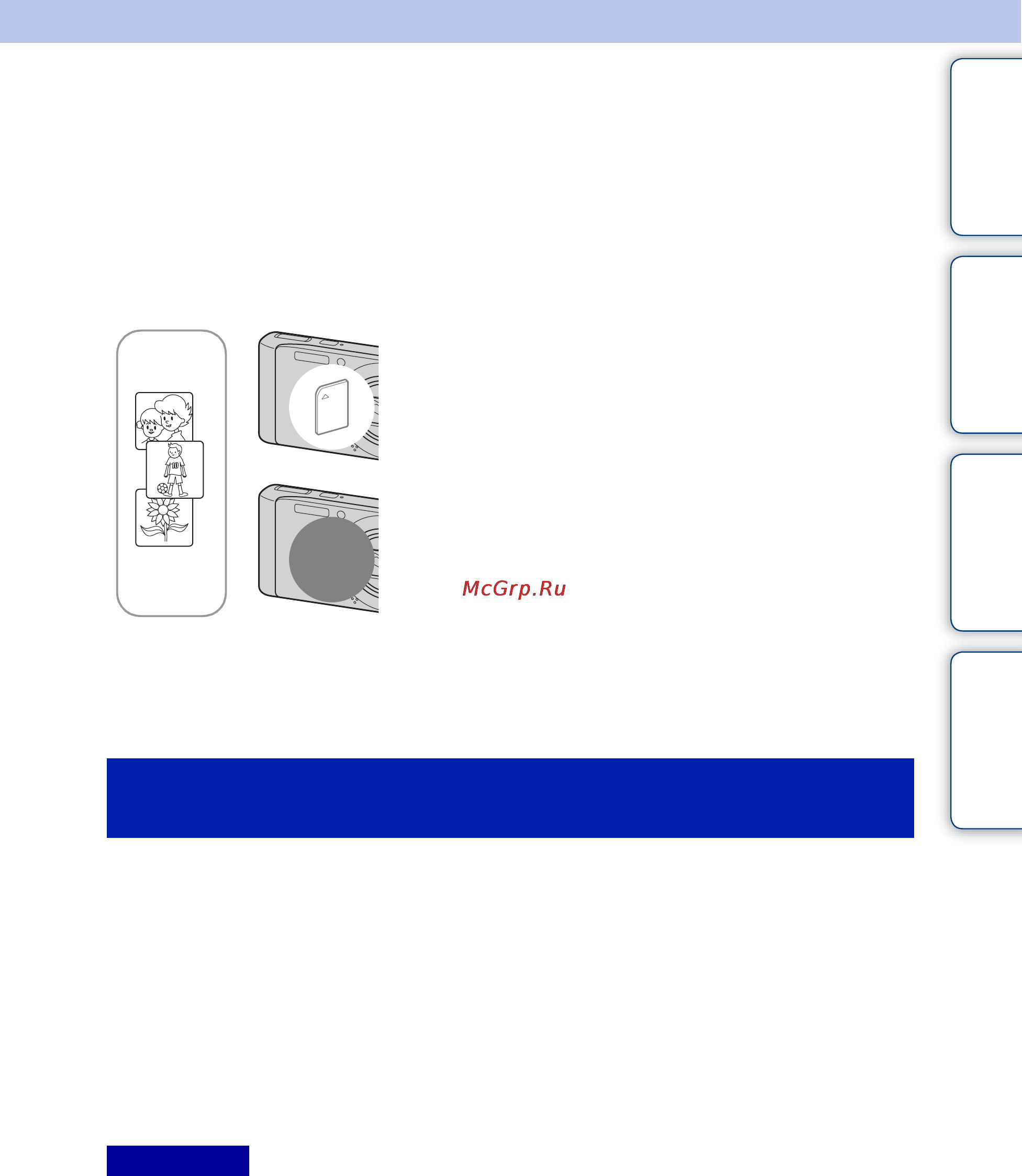 Sony Cyber-Shot DSC-W370 [19/137] О данных изображения сохраненных на внутренней памяти