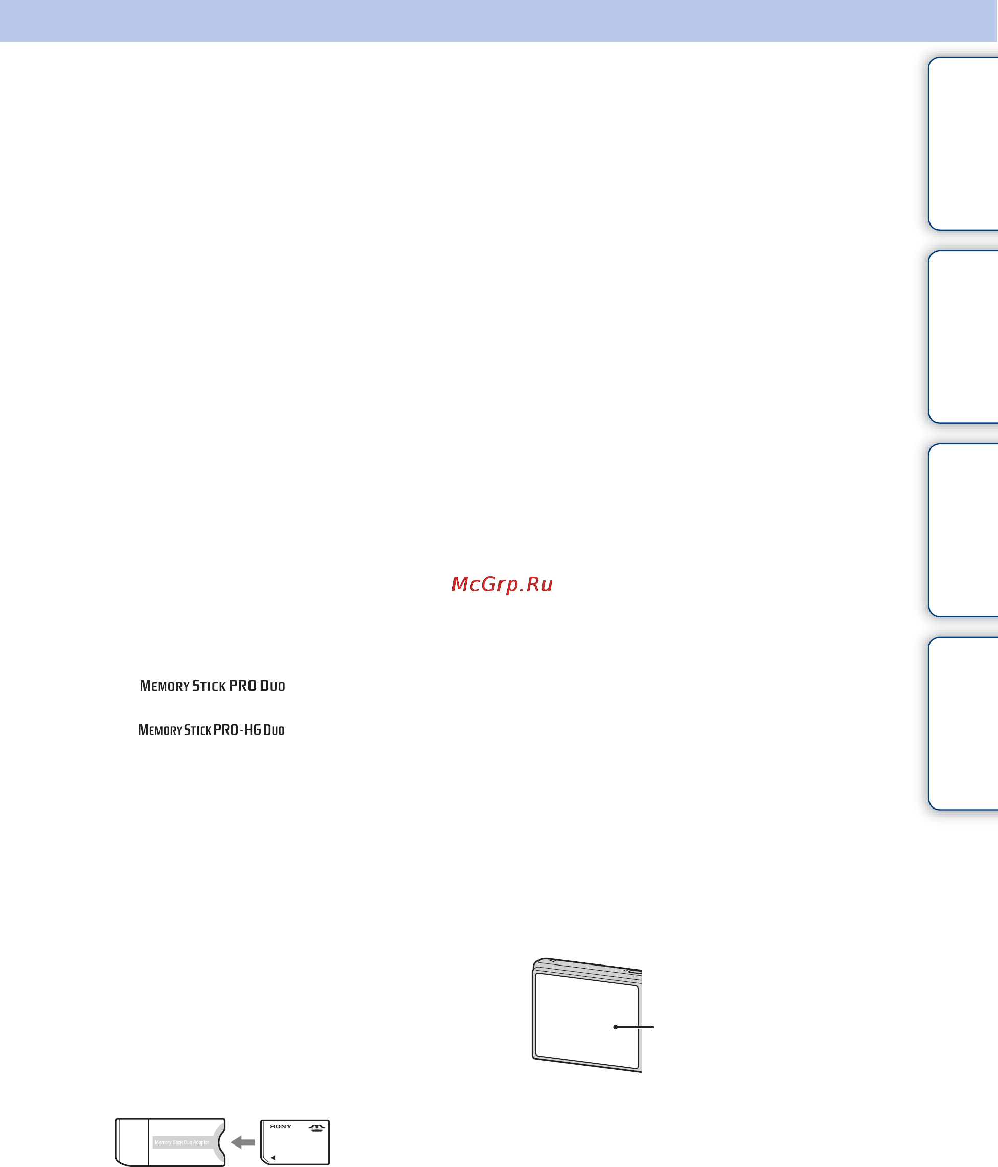 Sony Cyber-Shot DSC-W370 [3/137] Примечания о батарейном блоке