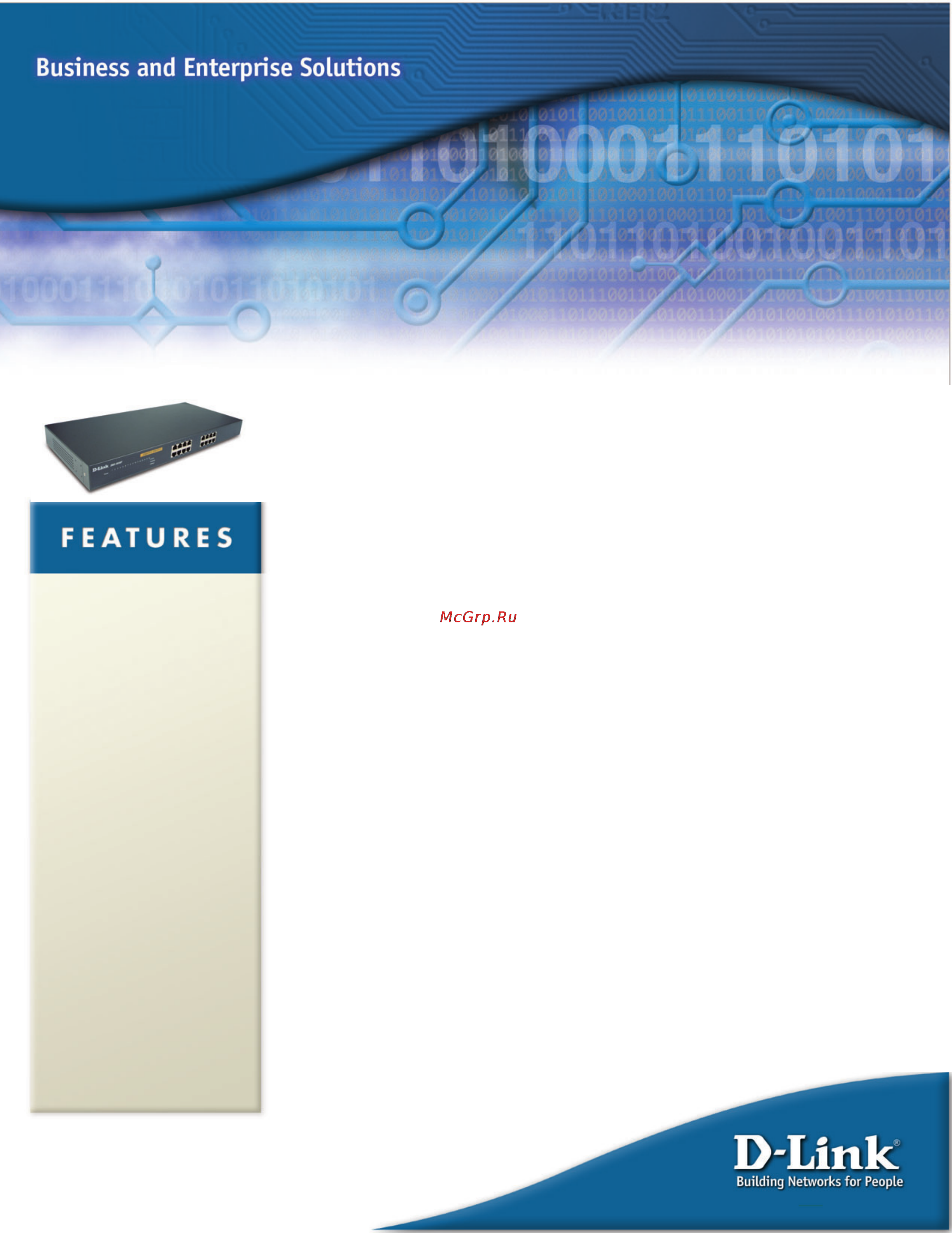 D-Link DGS-1016T Инструкция по эксплуатации онлайн