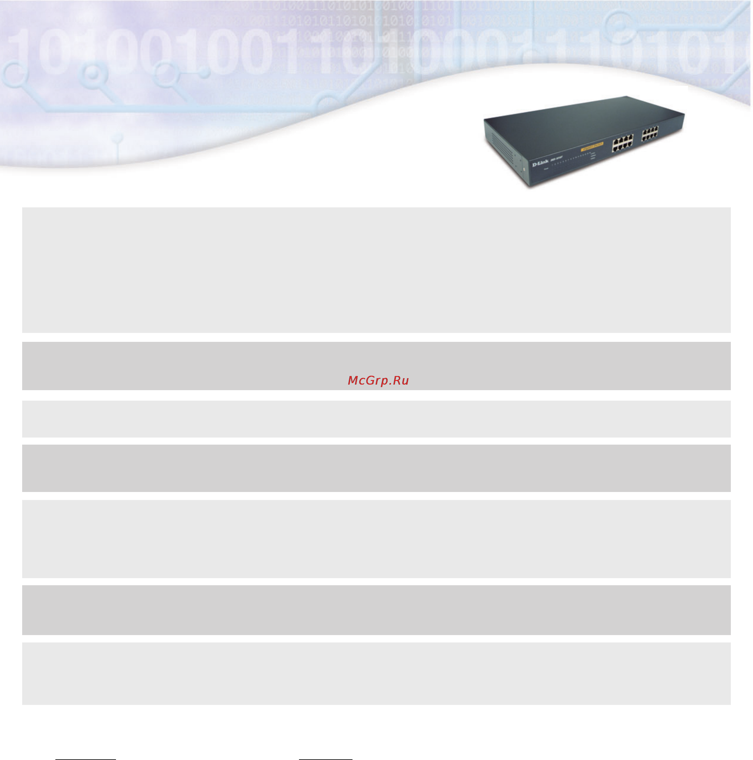 D-Link DGS-1016T [2/2] Dgs 1016t