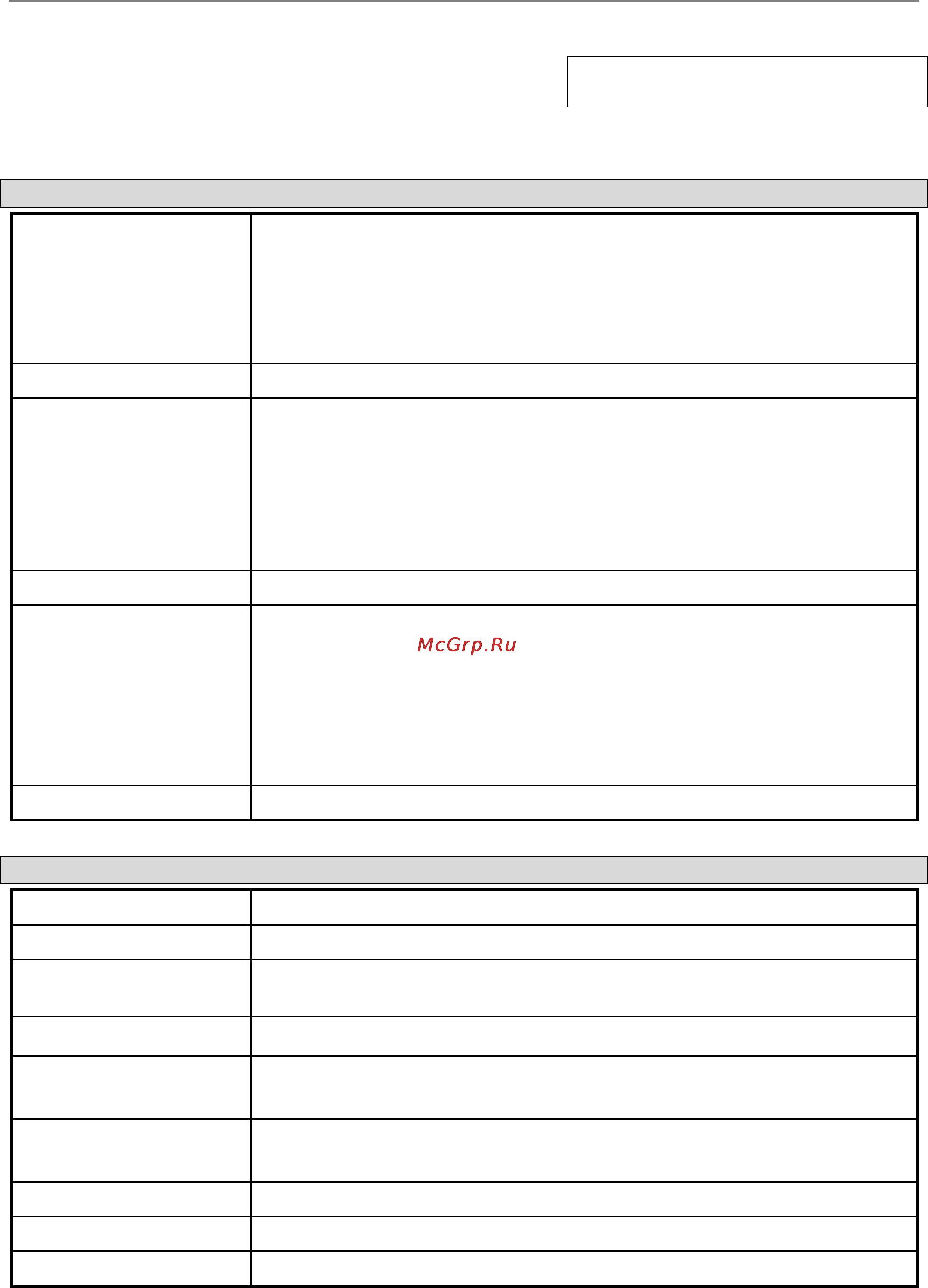 D-Link DGS-1016TL [17/32] Appendix a