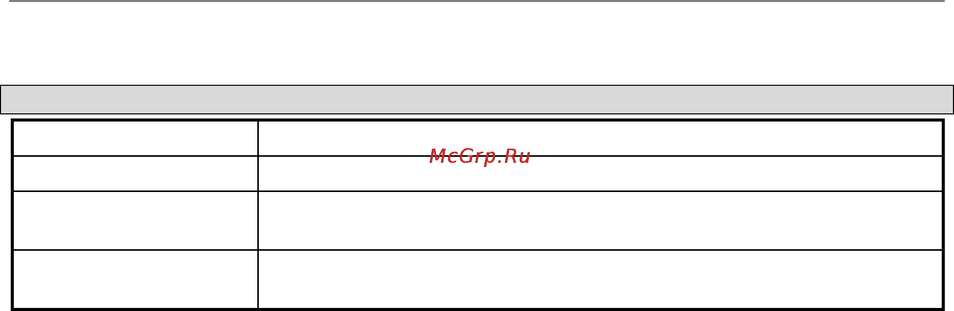 D-Link DGS-1024D Инструкция по эксплуатации онлайн [18/32] 40060