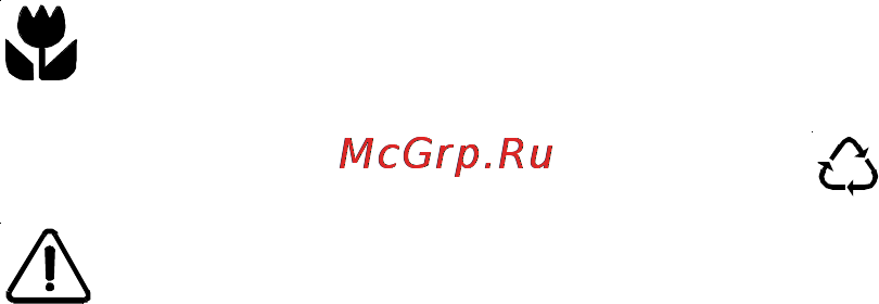 Electrolux EWC 1050 [5/23] Советы по экономии электроэнергии