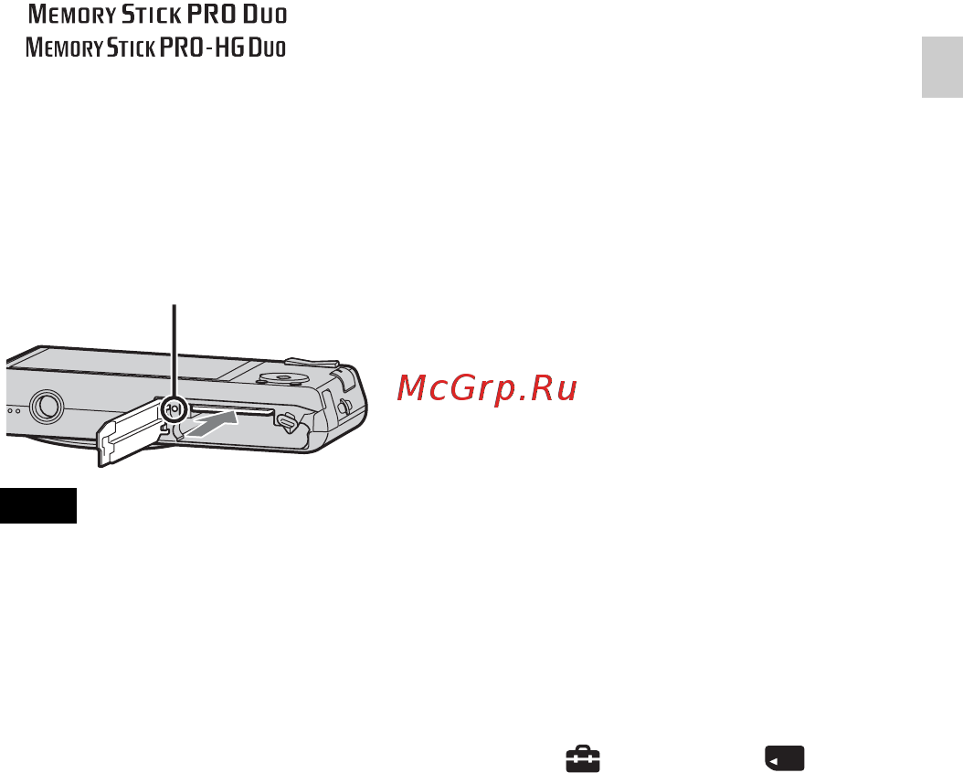 Sony DSC-W320 Silver Инструкция по эксплуатации онлайн [15/92] 231081