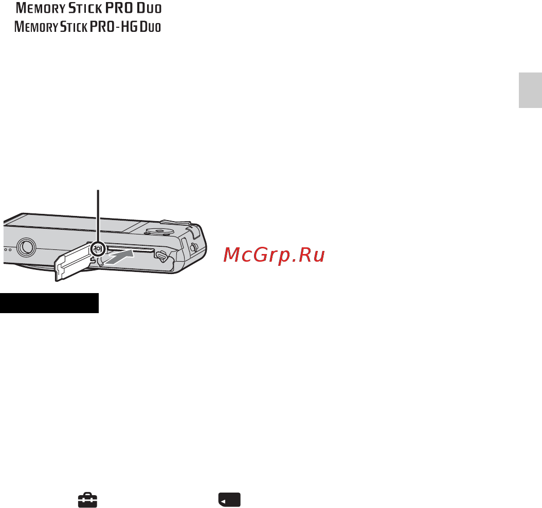 Sony Cyber-Shot DSC-W330 Инструкция по эксплуатации онлайн [45/92] 40074