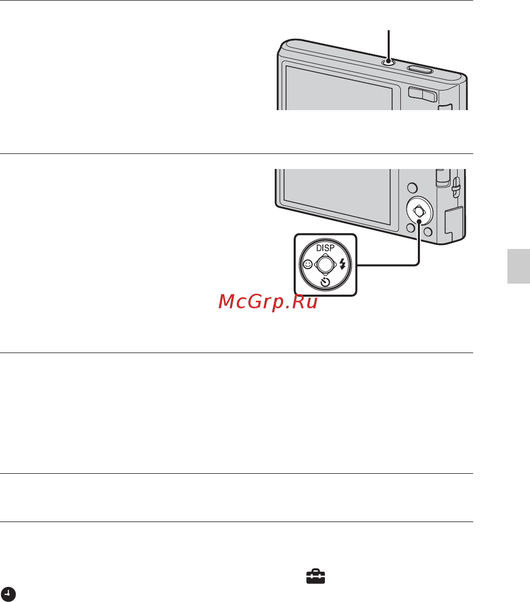 Sony Cyber-Shot DSC-W330 [47/92] Настройка часов