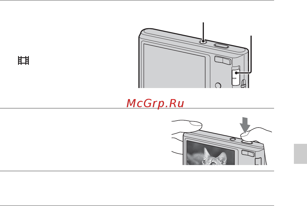 Sony Cyber-Shot DSC-W330 [49/92] Видеосъемка