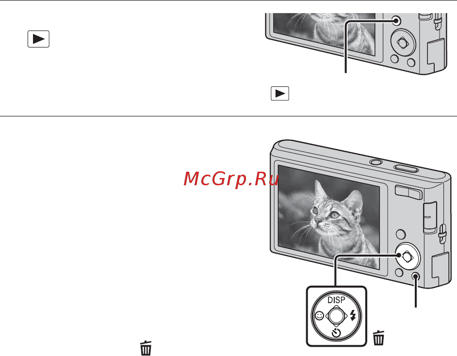 Sony Cyber-Shot DSC-W330 [50/92] Просмотр изображений