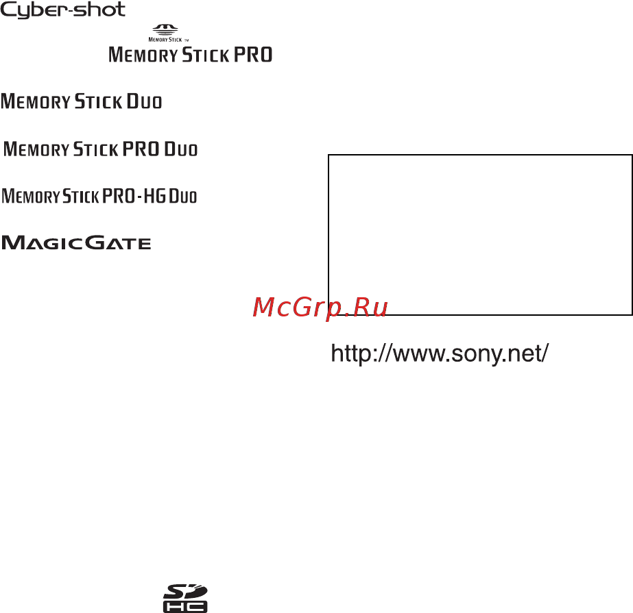 Sony Cyber-Shot DSC-W330 Инструкция по эксплуатации онлайн [88/92] 40074
