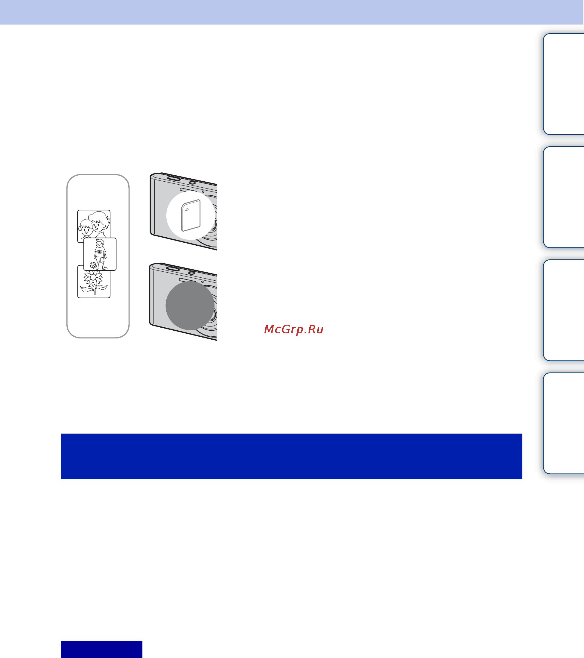 Sony DSC-W320 [17/108] Использование внутренней памяти