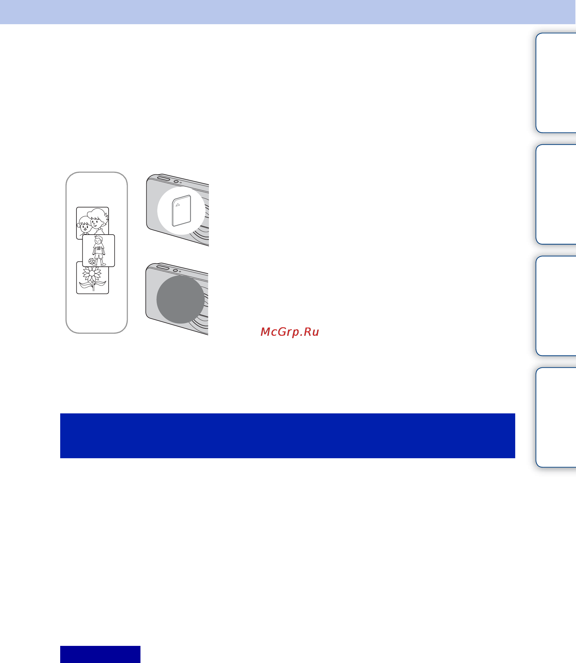 Sony Cyber-Shot DSC-W310 [17/102] Использование внутренней памяти