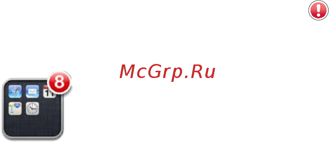 Apple iPad 4 128Gb Wi-Fi White ME393 [31/154] Уведомления