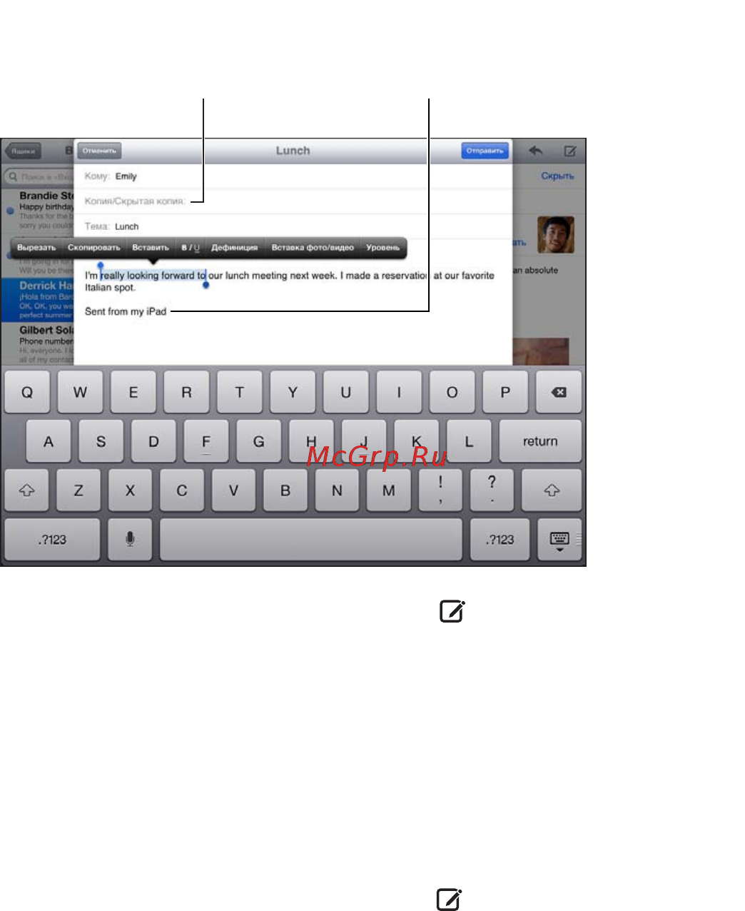 Apple iPad 4 Retina 16Gb Wi-Fi Black (MD510TU/A) [51/154] Отправка электронной почты