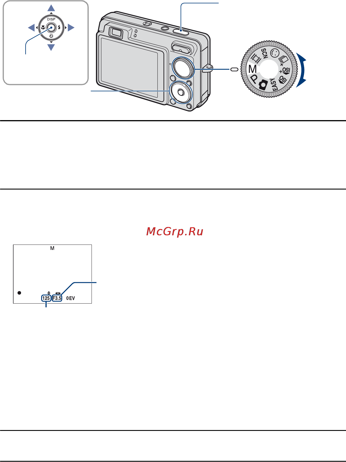 Sony Cyber-Shot DSC-W300 [36/162] Съемка с ручной экспозицией