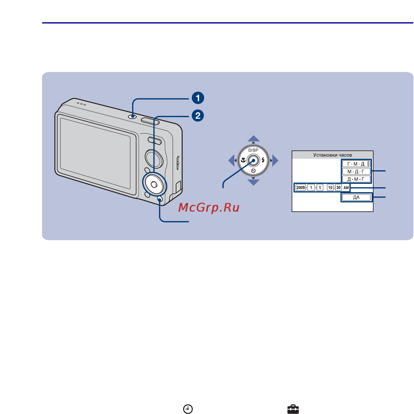 Sony Cyber-Shot DSC-W230 [56/88] Увімкнення фотоапарата налаштування годинника