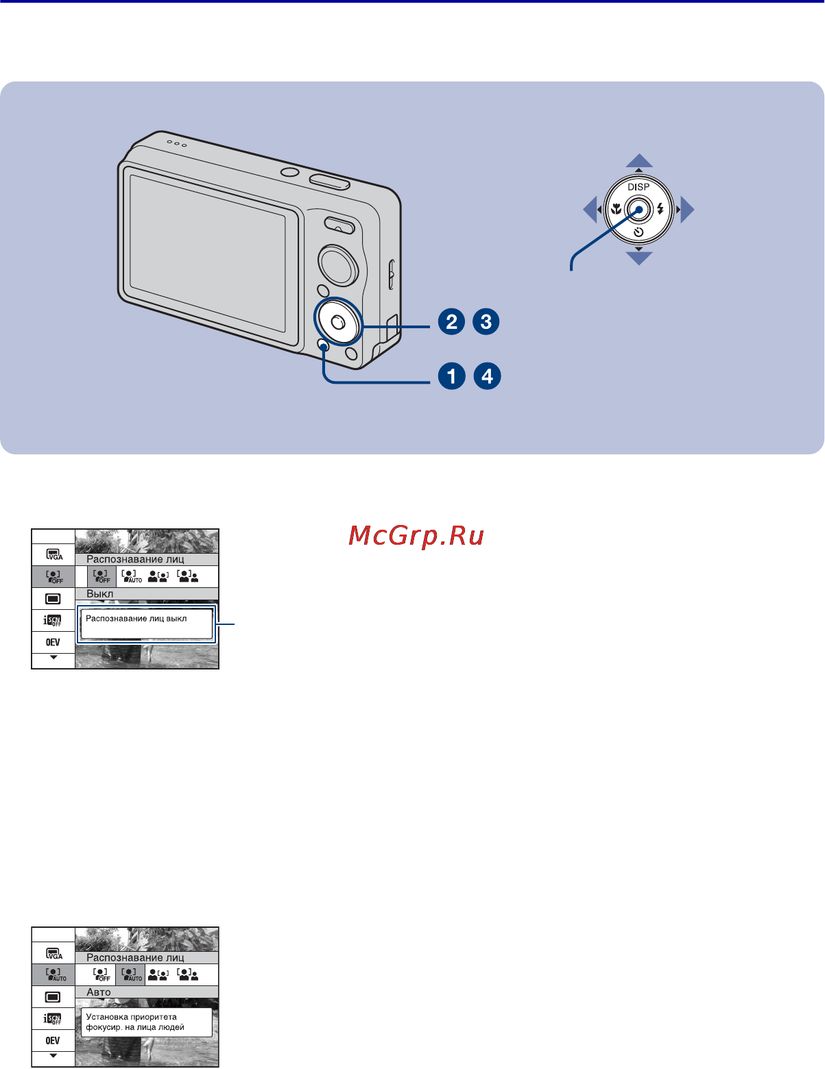 Sony Cyber-Shot DSC-W230 [68/88] Користування елементами меню