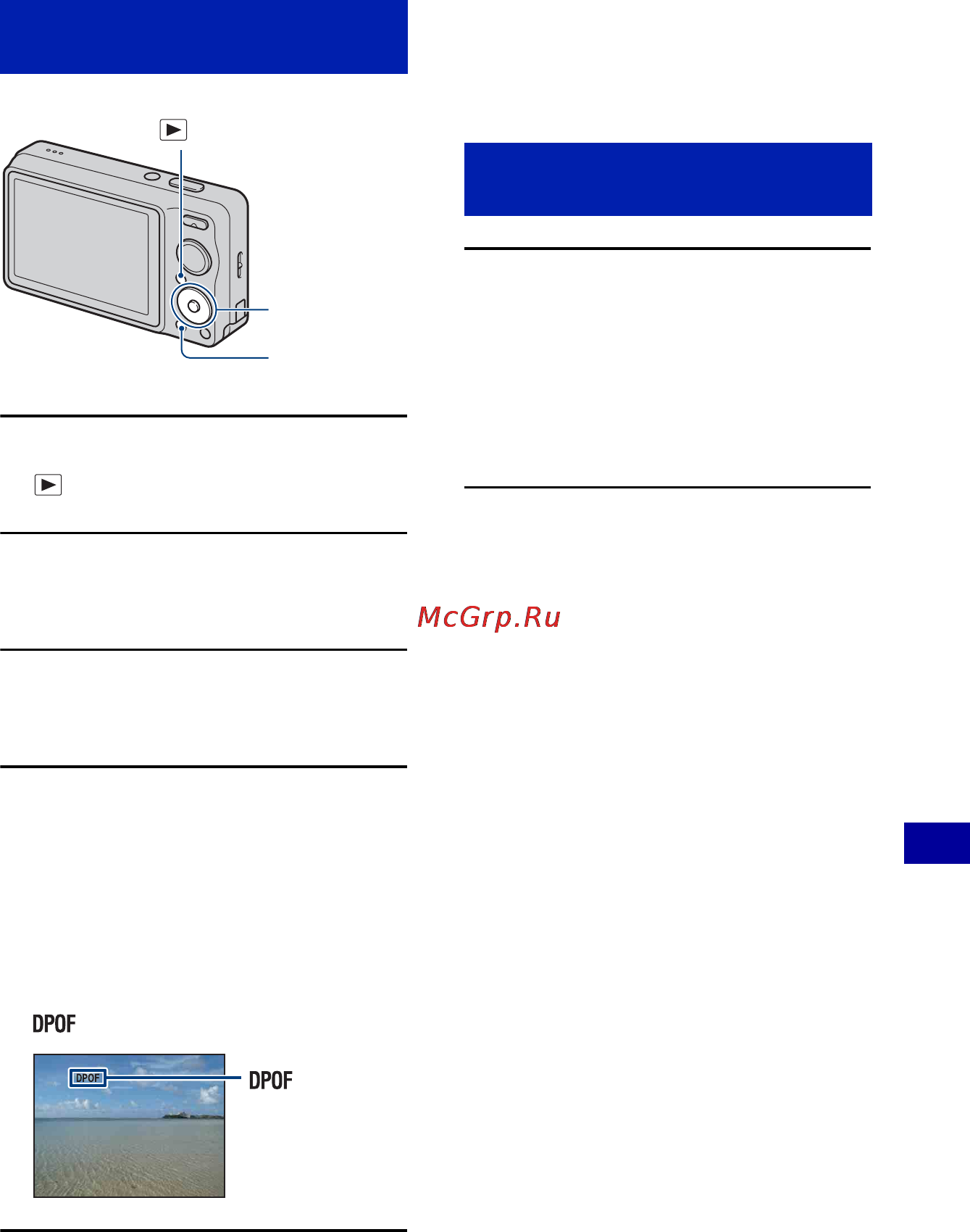 Sony Cyber-Shot DSC-W210 Инструкция по эксплуатации онлайн [123/151] 40129