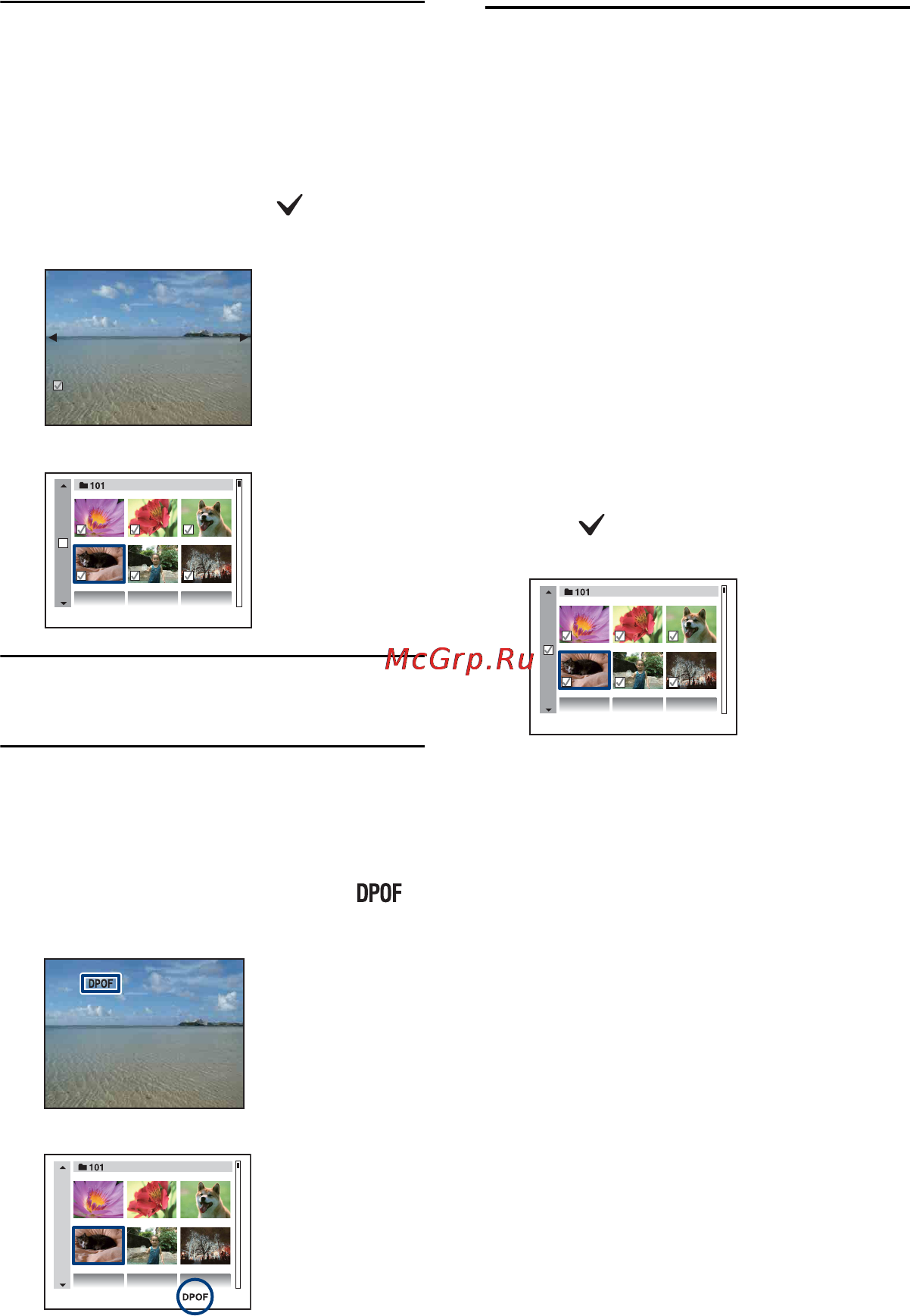Sony Cyber-Shot DSC-W215 Инструкция по эксплуатации онлайн [124/151] 40124