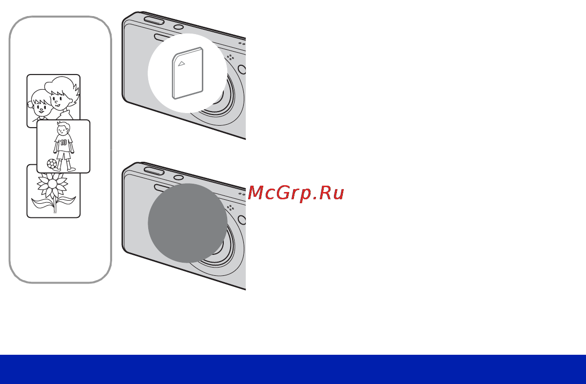 Sony Cyber-Shot DSC-W210 [26/151] Использование внутренней памяти