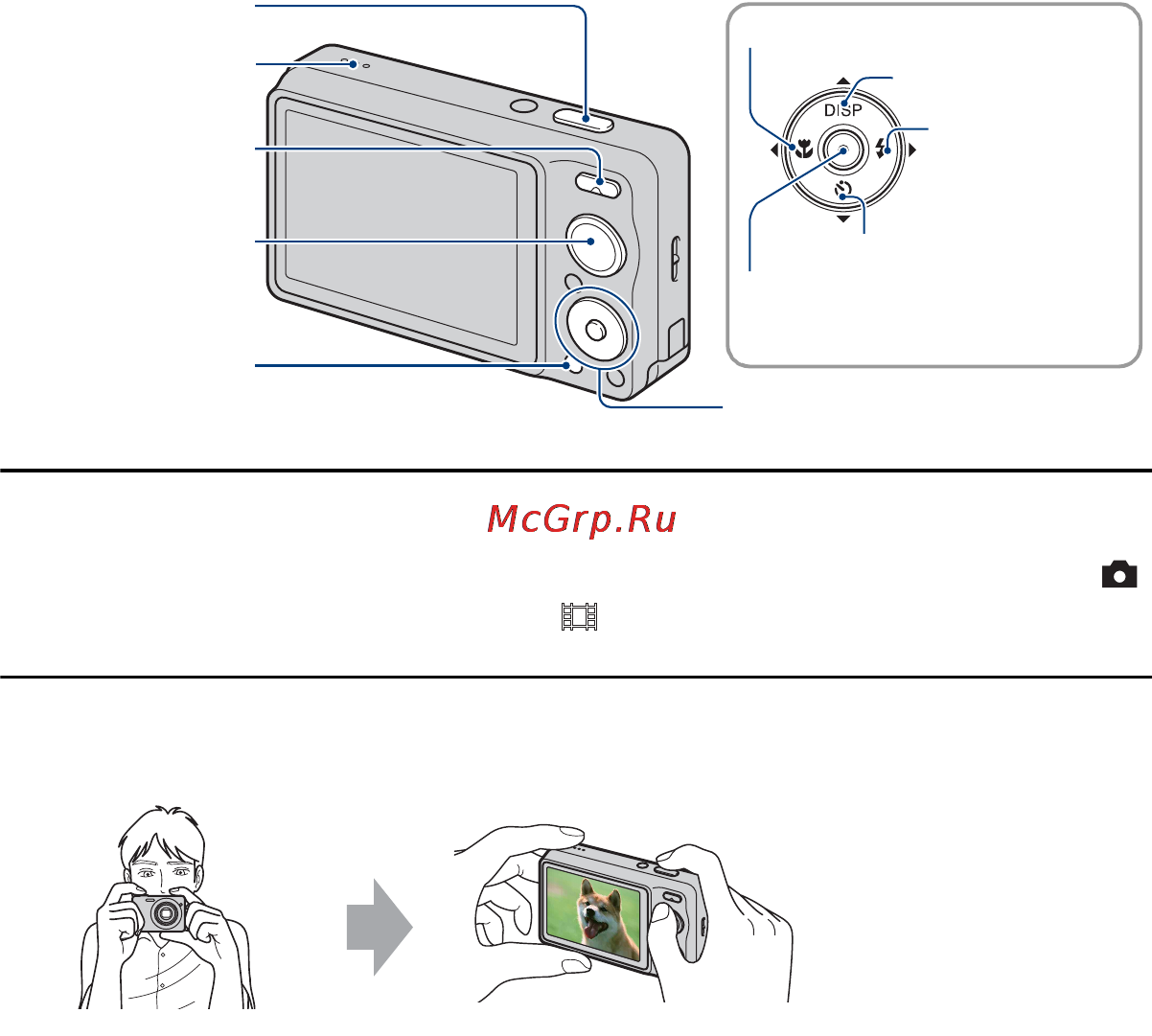 Sony Cyber-Shot DSC-W215 [28/151] Выполнение съемки режим автоматической регулировки