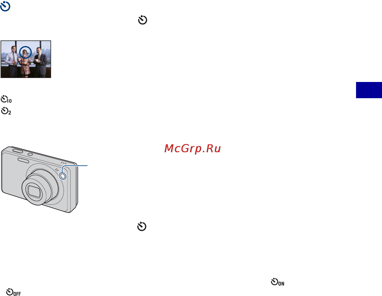 Sony Cyber-Shot DSC-W215 Инструкция по эксплуатации онлайн [31/151] 40124