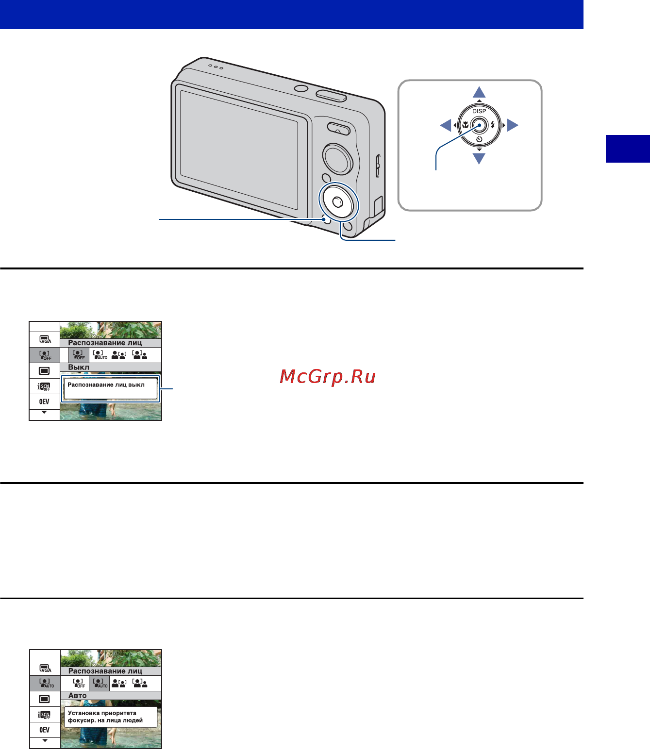 Sony Cyber-Shot DSC-W215 Инструкция по эксплуатации онлайн [43/151] 40124