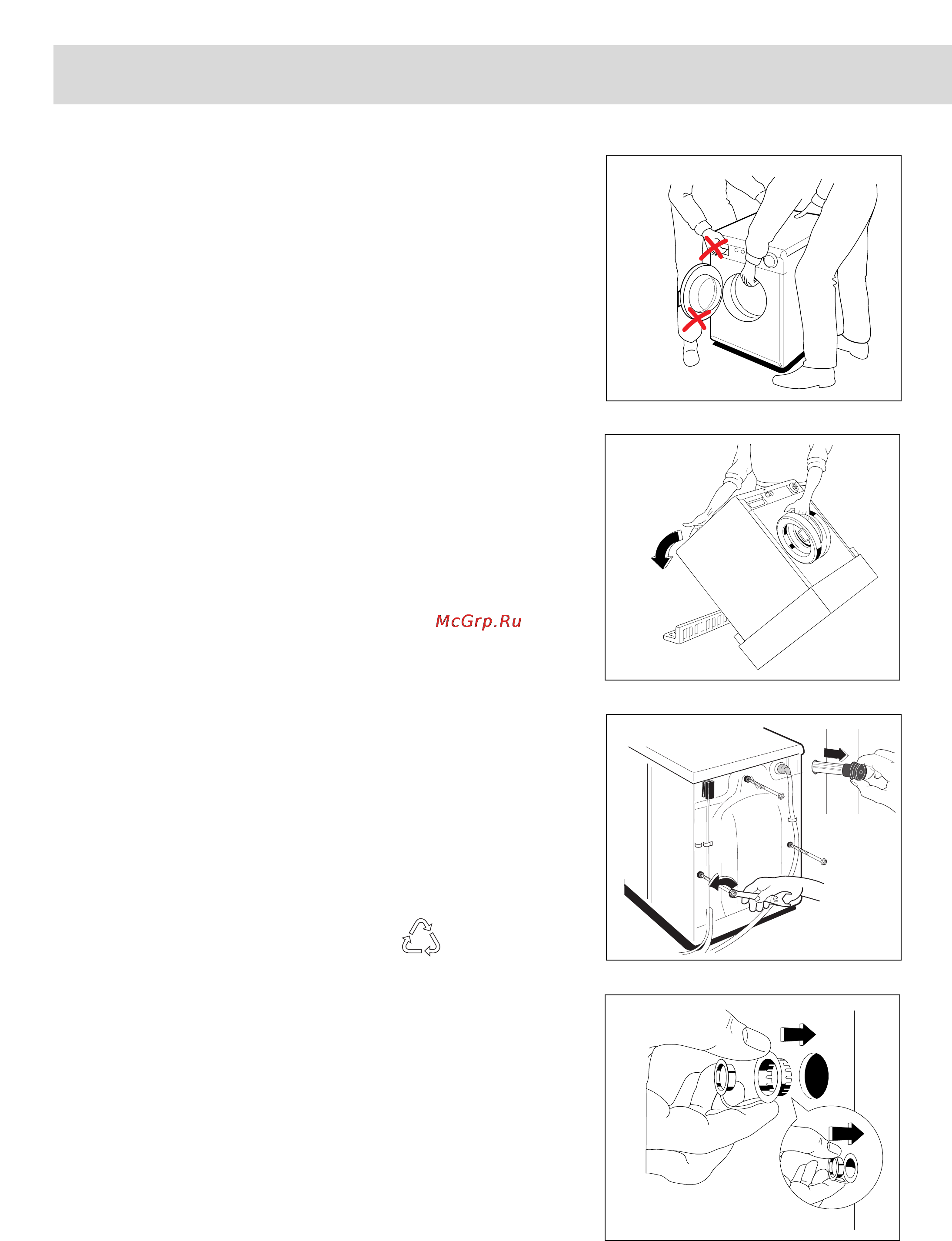 Electrolux EW 970 C [17/30] Unpacking the machine