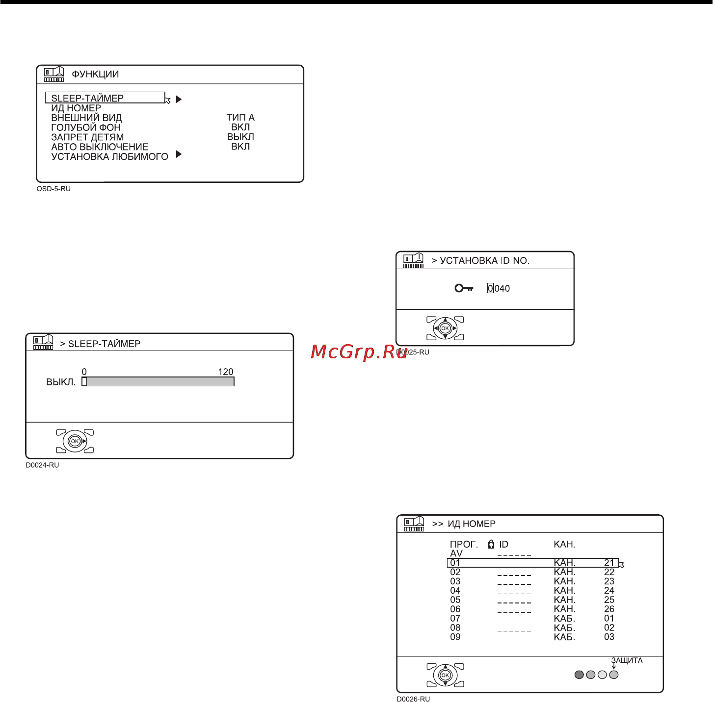 JVC HV-Z34L1 [26/44] Меню функции