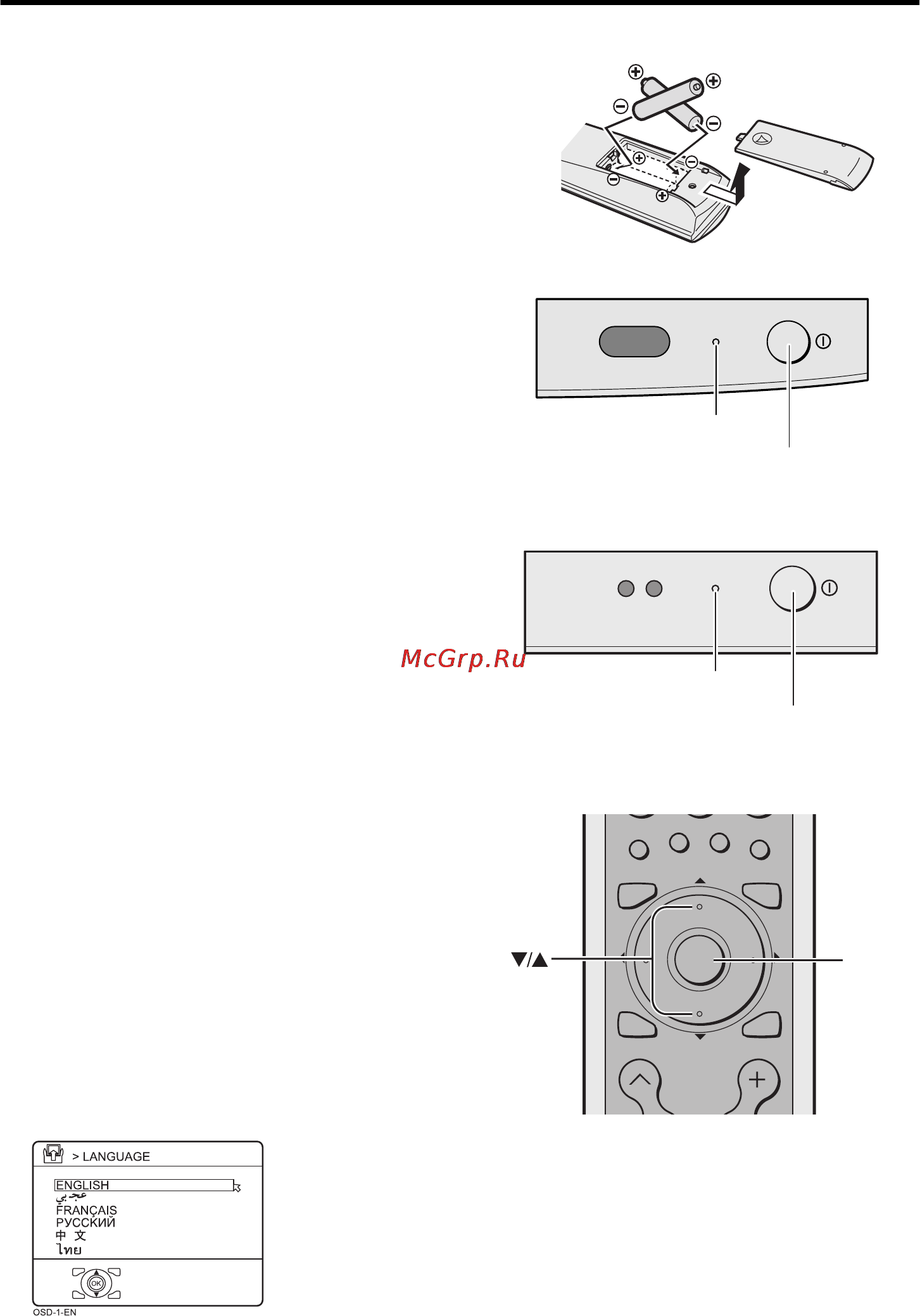 JVC HV-Z29V1 [4/44] Подсоединение шнура питания