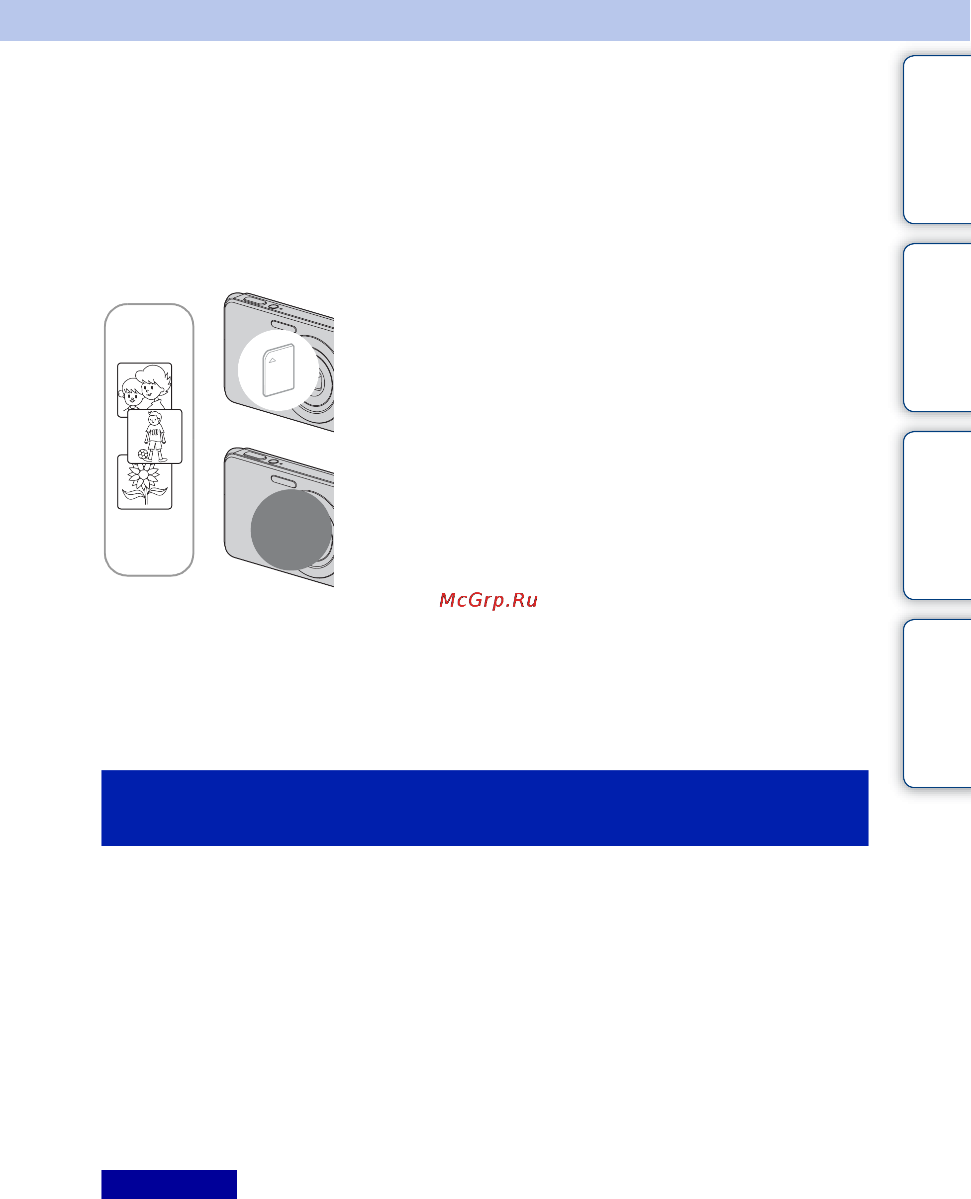 Sony Cyber-Shot DSC-W190 [16/104] Использование внутренней памяти