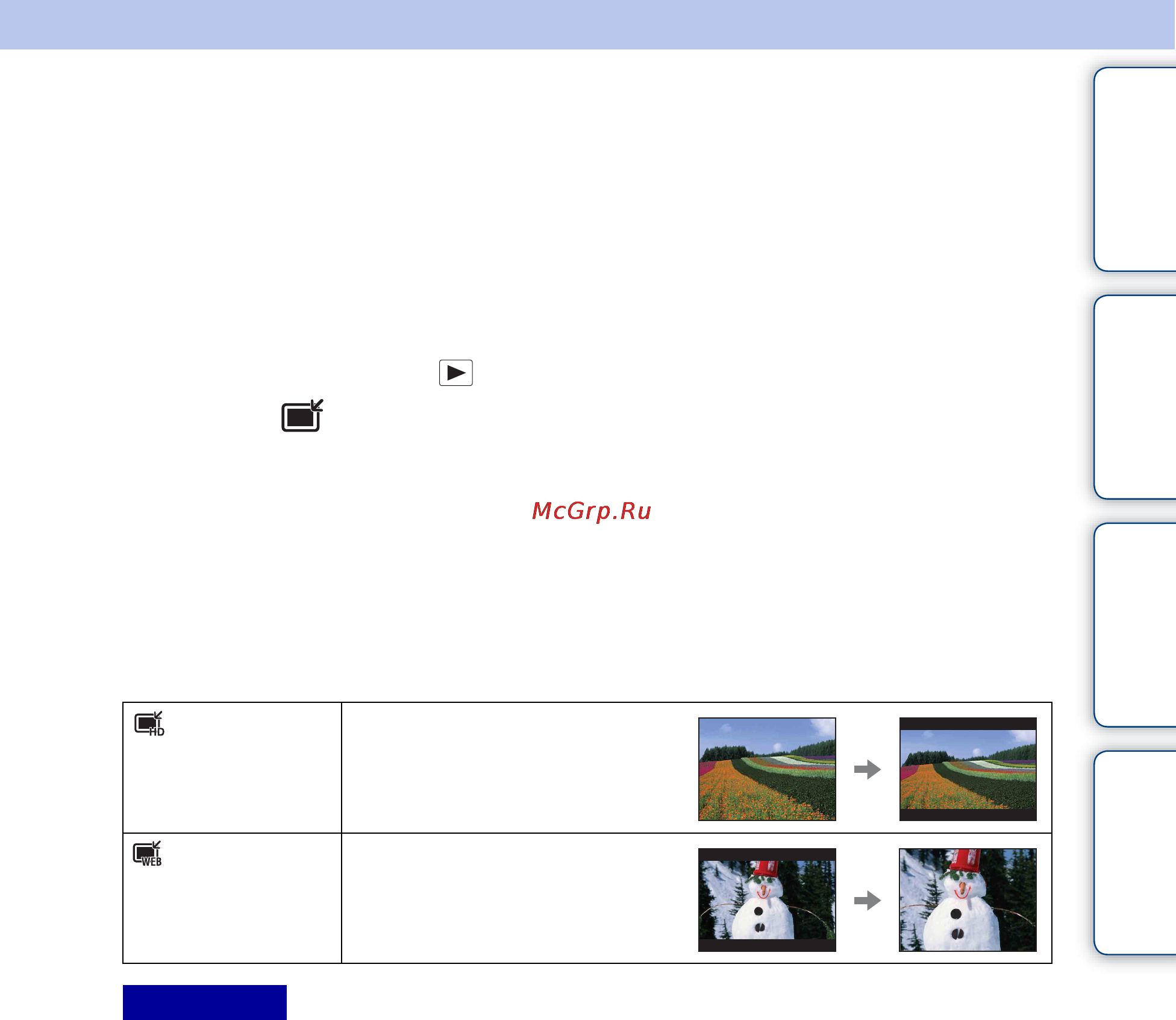 Sony Cyber-Shot DSC-W190 [51/104] Оглавление поиск по операции menu поиск установок алфавитный указатель