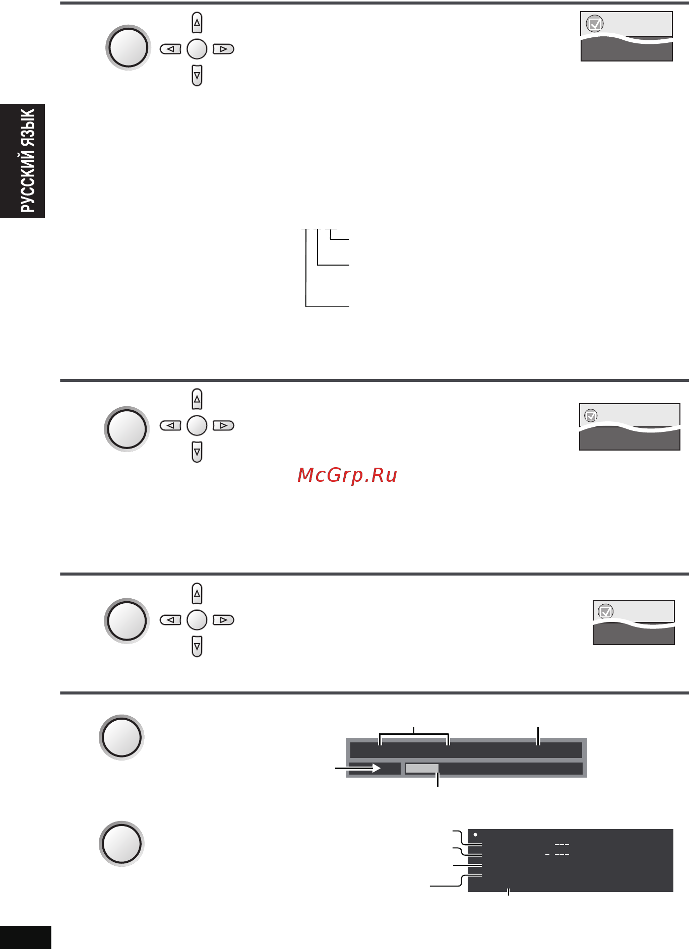 Panasonic DVD-LS91 EE-S [14/29] Нажмите