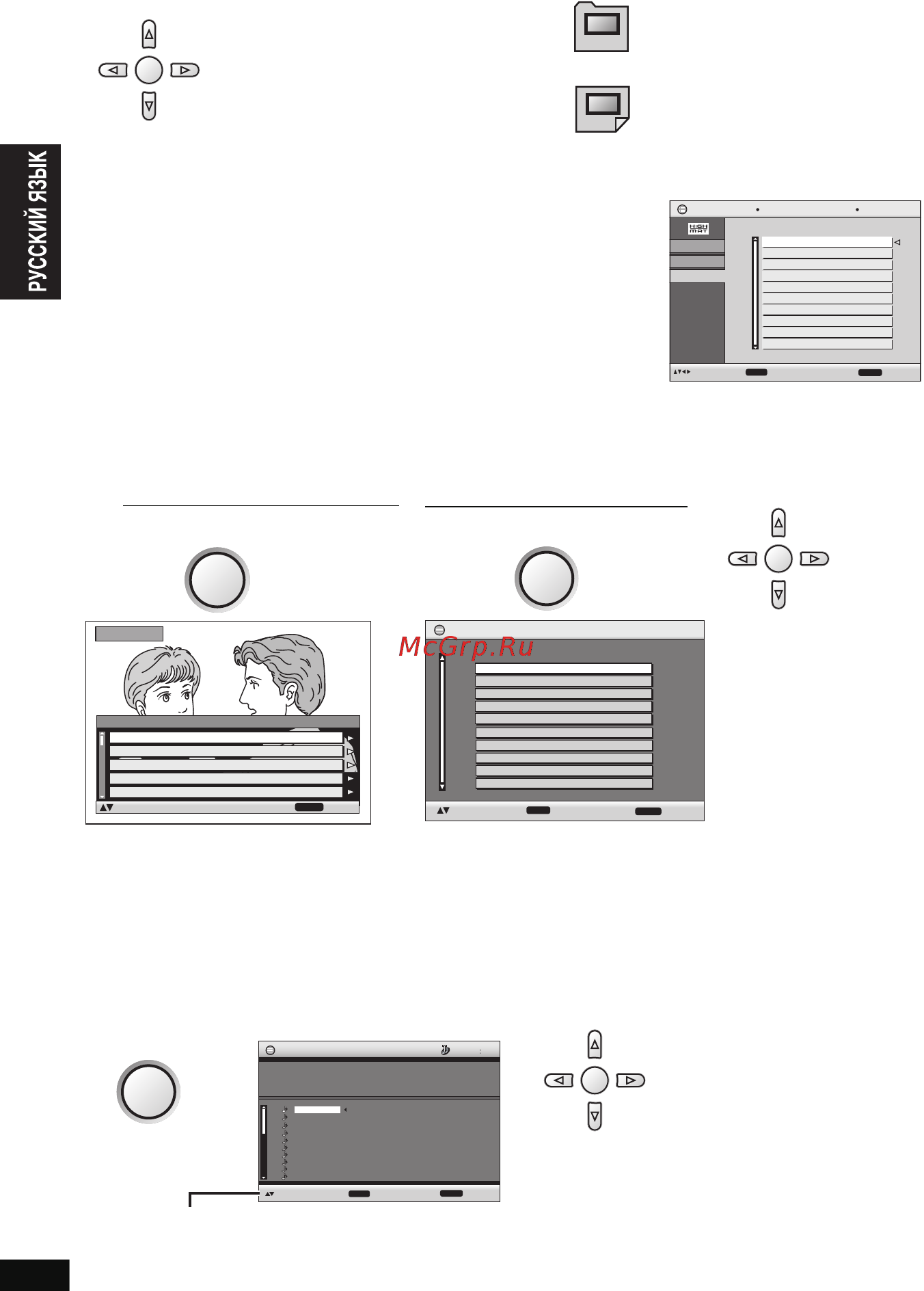 Panasonic DVD-LS91 [18/29] Top menu
