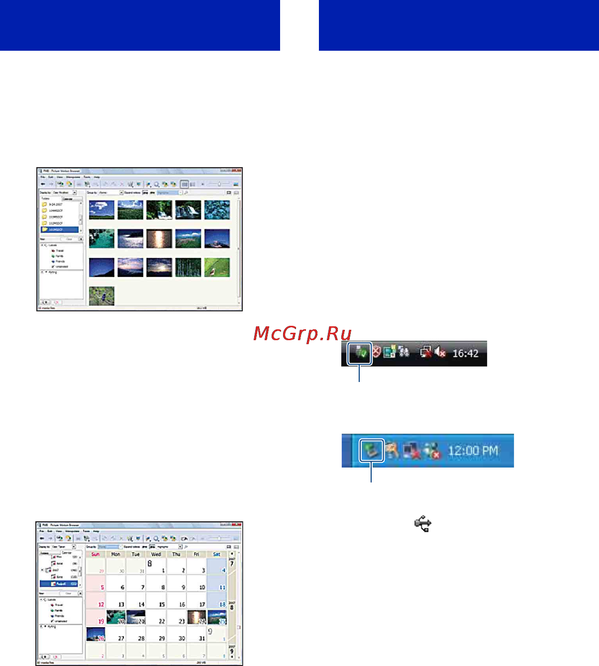 Sony Cyber-Shot DSC-W150 [110/154] Отключение соединения usb