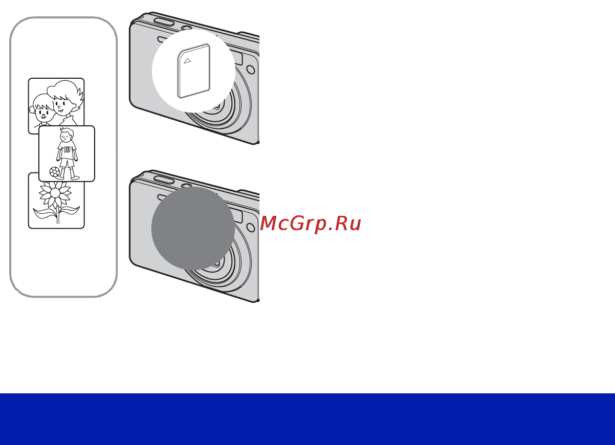 Sony Cyber-Shot DSC-W170 [25/154] Использование внутренней памяти