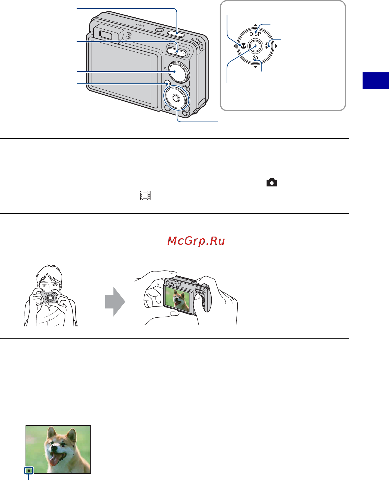 Sony Cyber-Shot DSC-W170 [27/154] Съемка изображений режим автоматич регулир