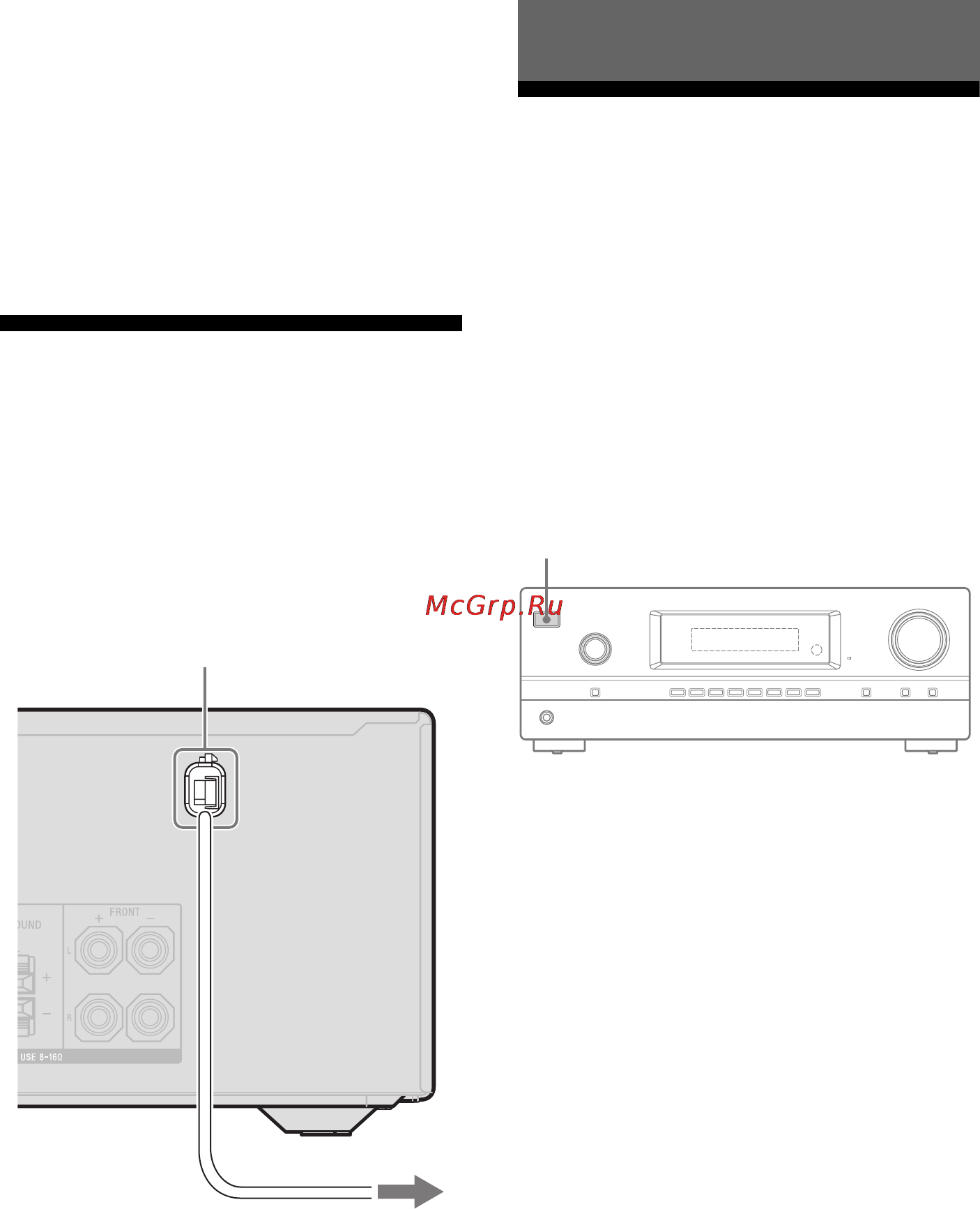 Sony STR-DH520 [32/88] Инициализация ресивера