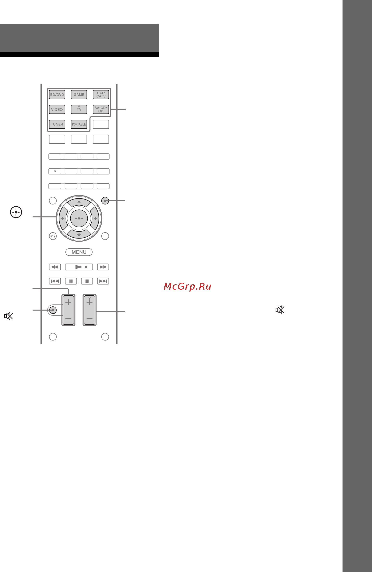 Sony STR-DH520 [41/88] Нажмите sound field для прослушивания объемного звука