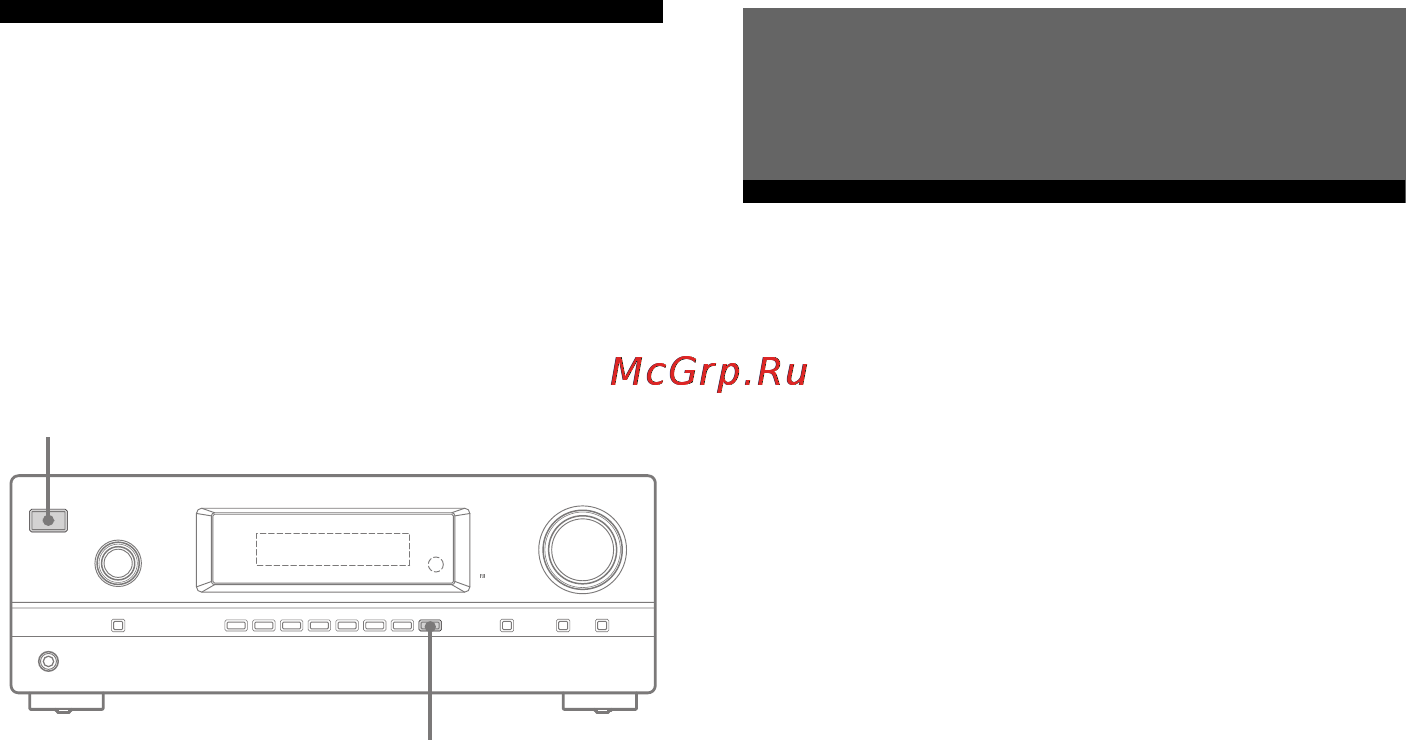 Sony STR-DH520 [54/88] Сброс звуковых полей к значениям по умолчанию