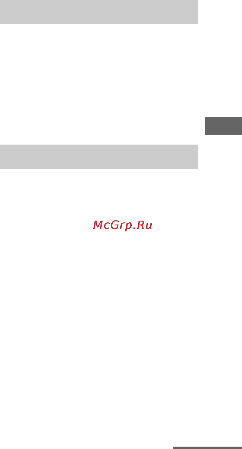 Sony STR-DH520 [71/88] Меню hdmi
