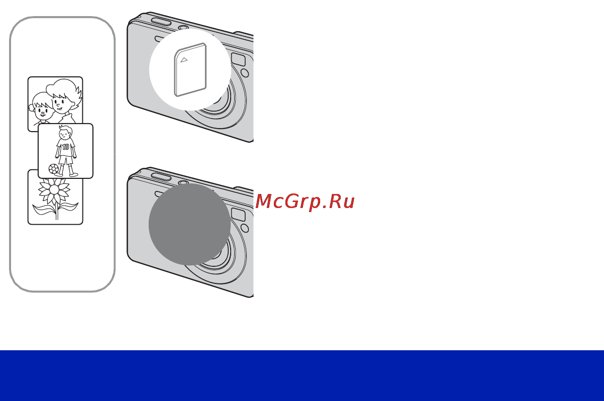 Sony Cyber-Shot DSC-W110 [25/142] Использование внутренней памяти