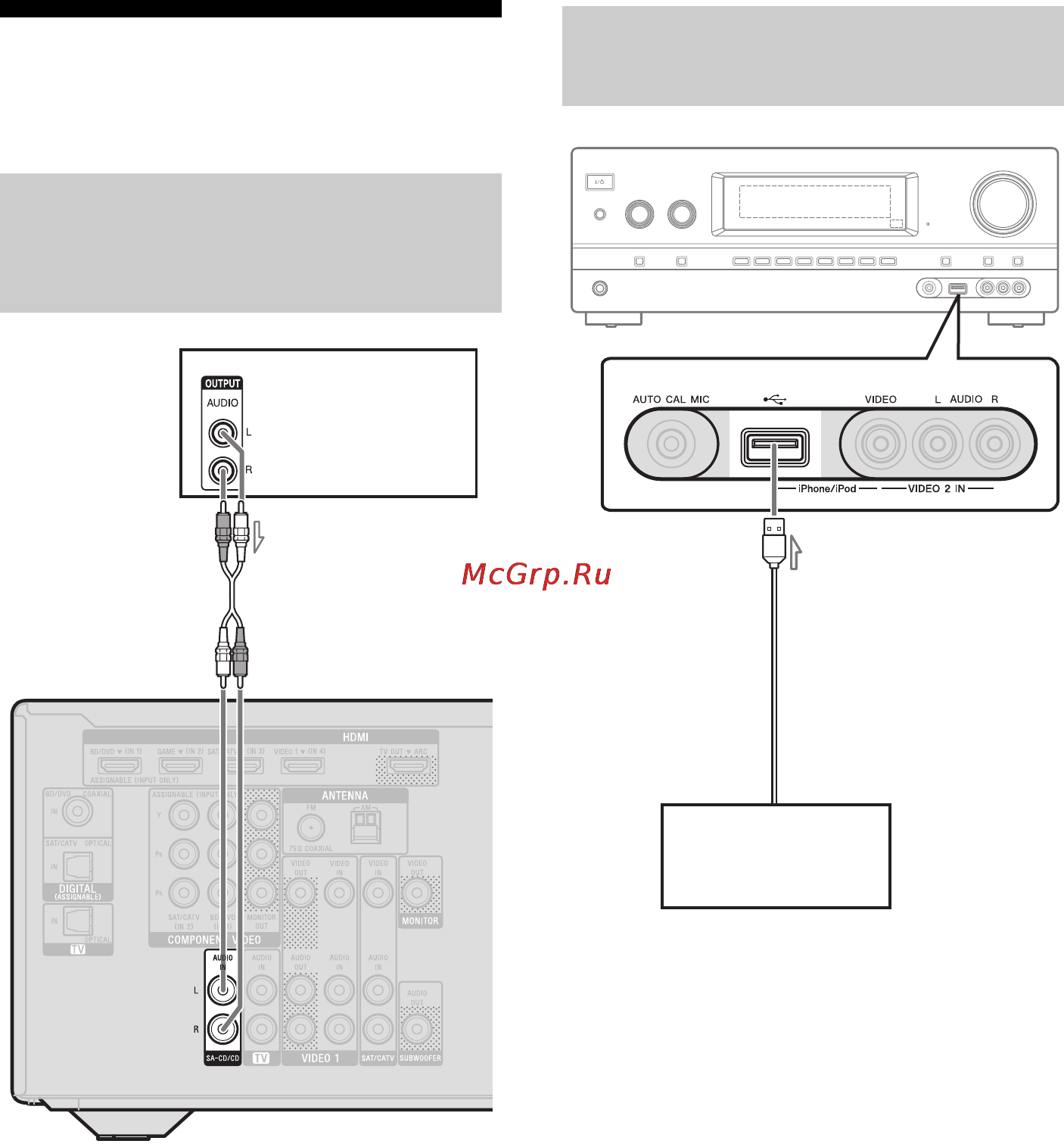 Sony STR-DH720 [32/104] B подключение аудиооборудования