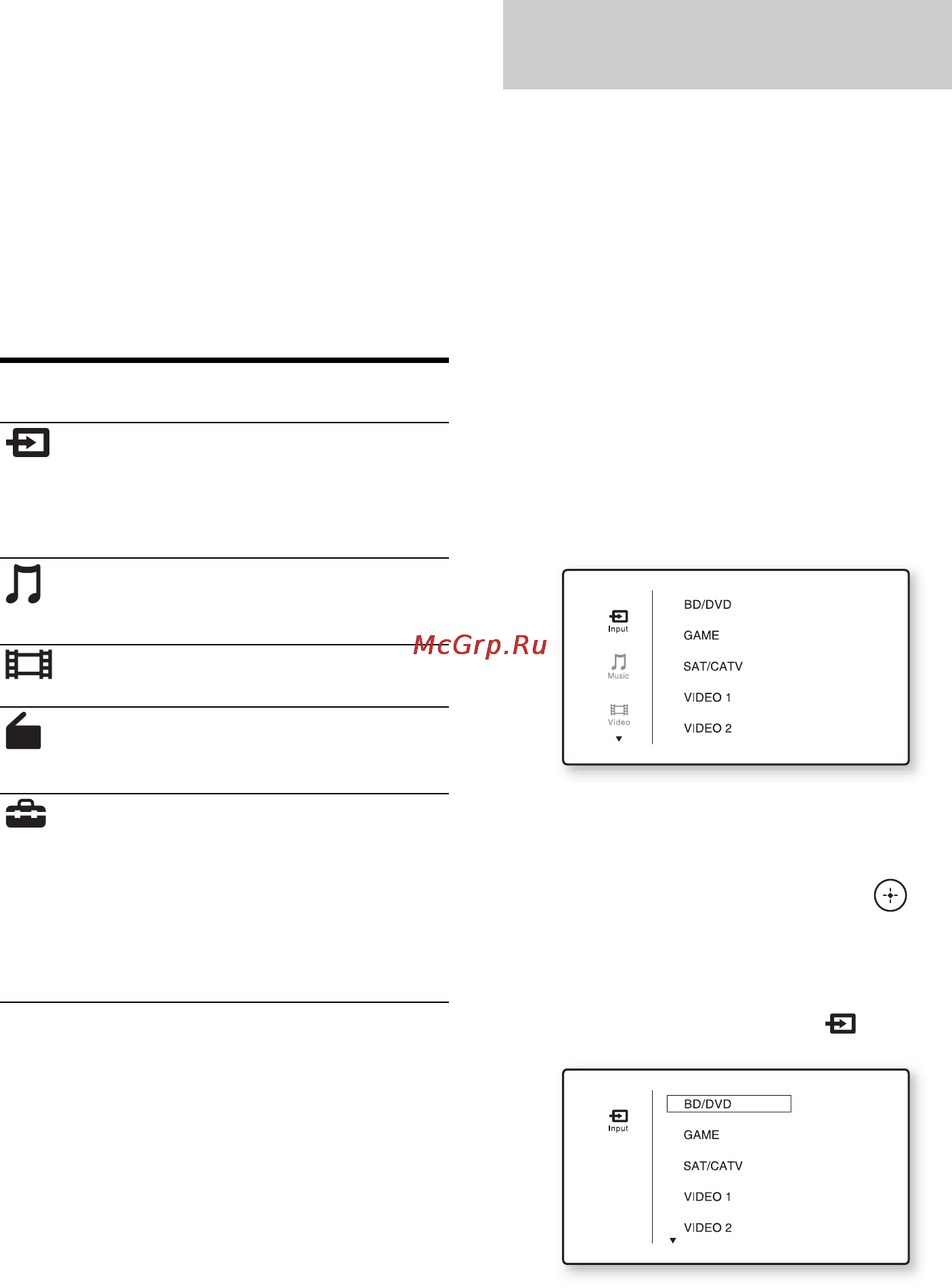 Sony STR-DH720 [42/104] Использование меню параметров