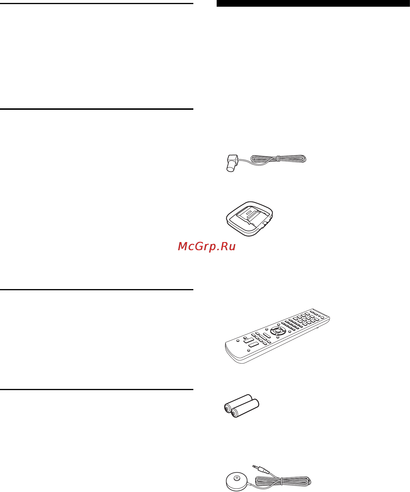 Sony STR-DH720 [6/104] Входящие в комплект аксессуары